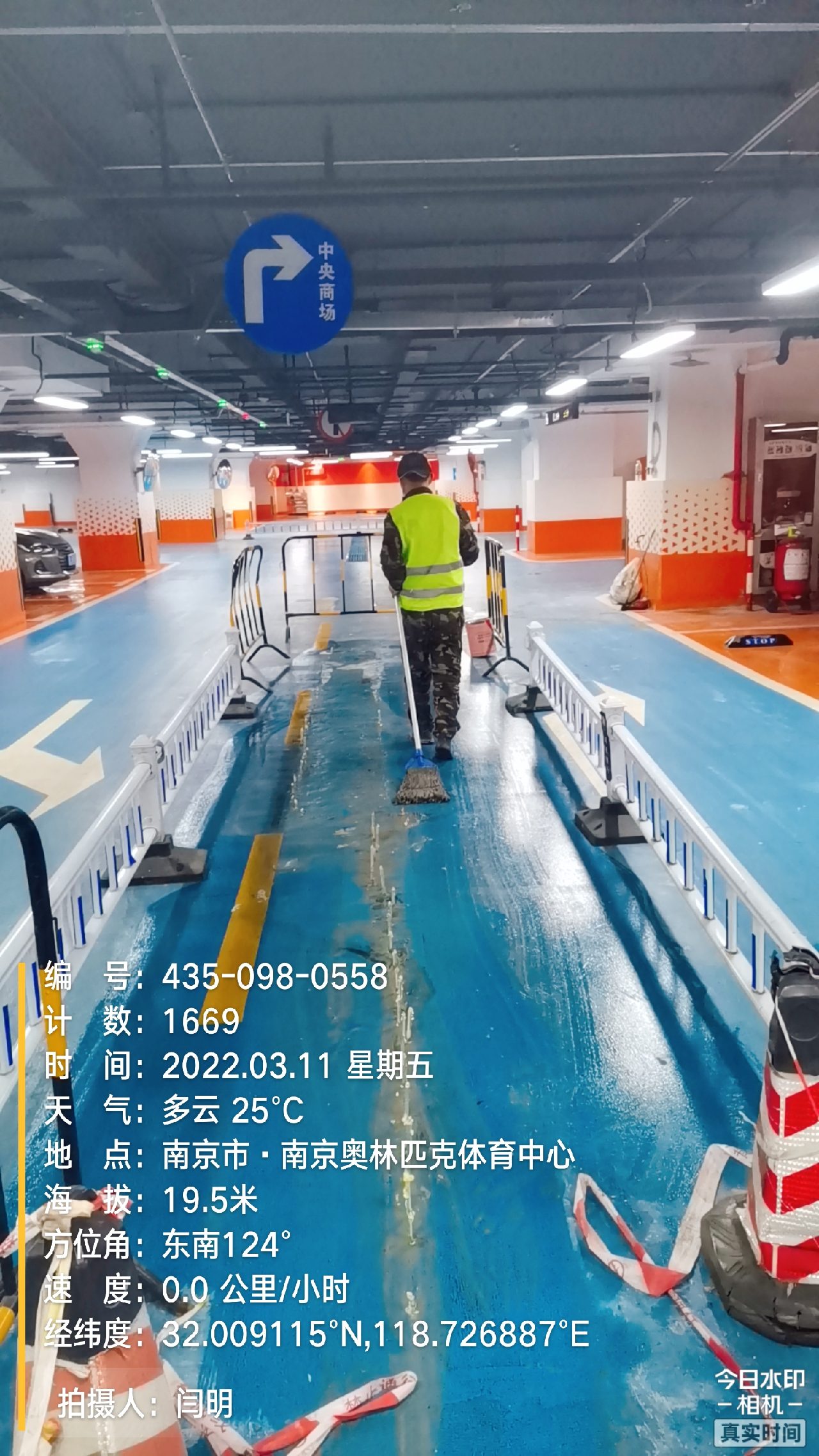 无锡地下伸缩缝堵漏新技术