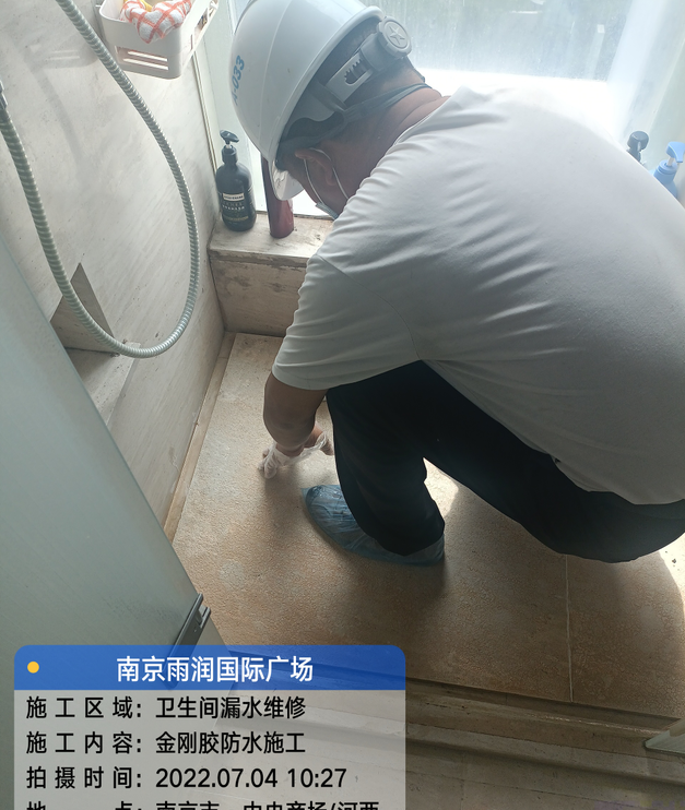 无锡家庭卫生间渗水的处理与维护方法