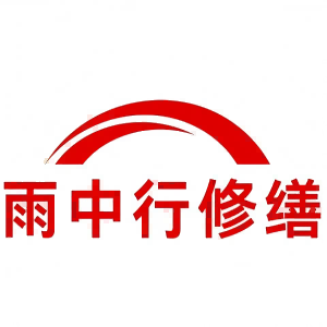 无锡屋面防水节点防水常见问题（渗漏高发区）