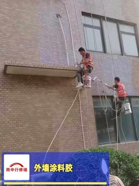 无锡外墙防水修缮